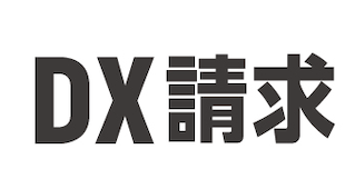 dx_invoice_logo.png