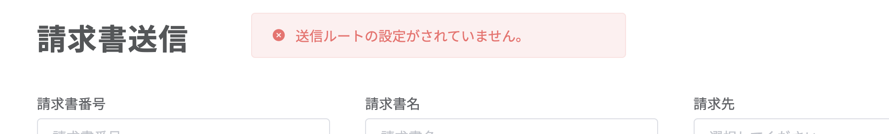 error.png