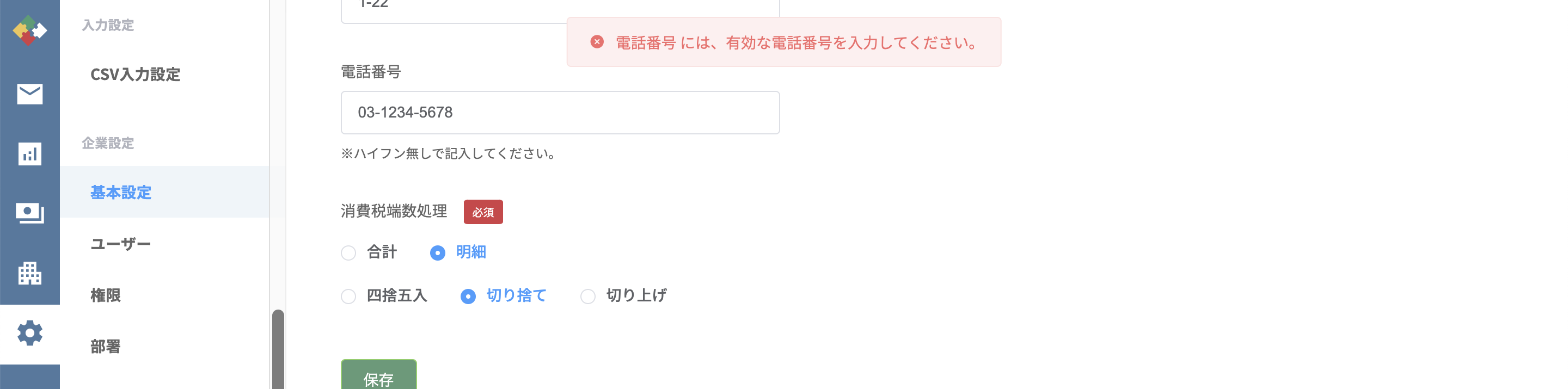 error.png