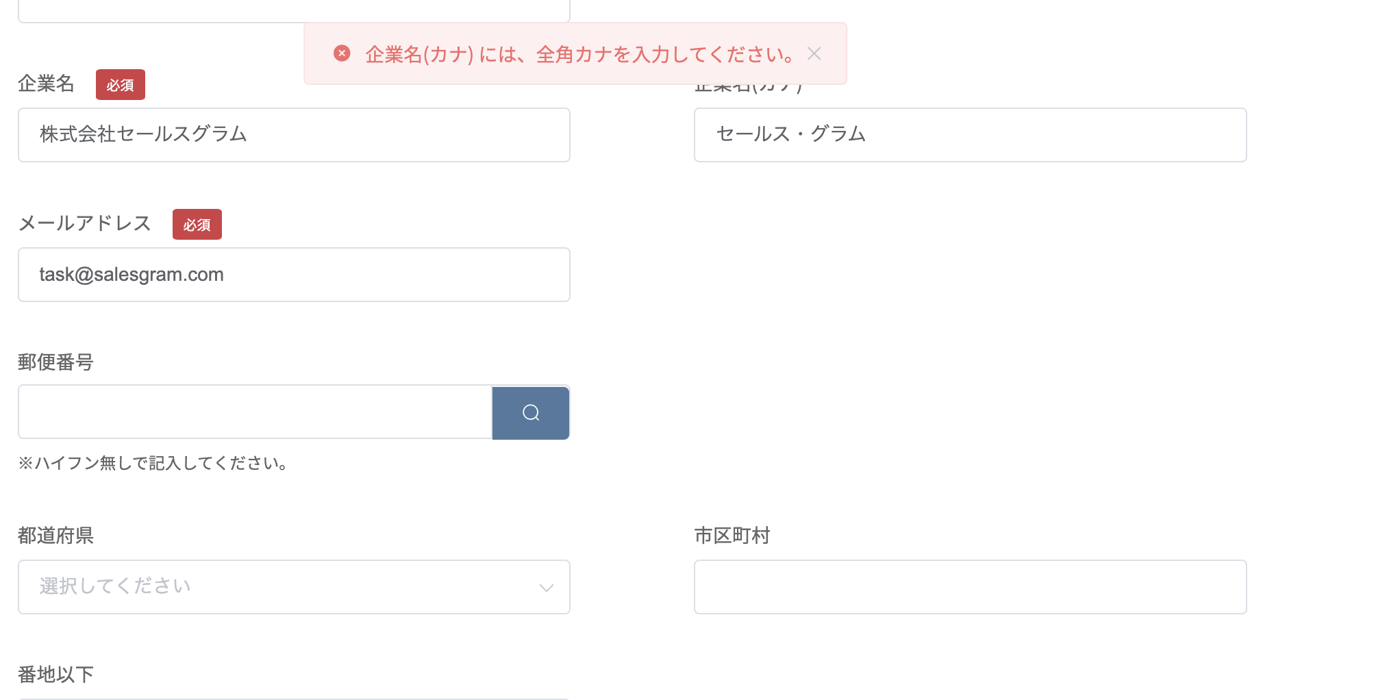 error.png